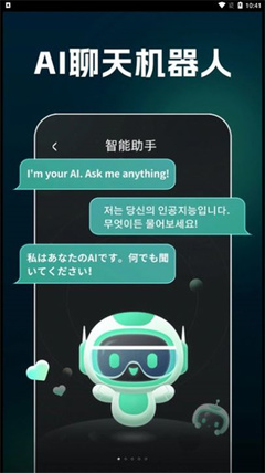 AI文案生成器安卓版 從下載到應(yīng)用，開啟智能創(chuàng)作新時代